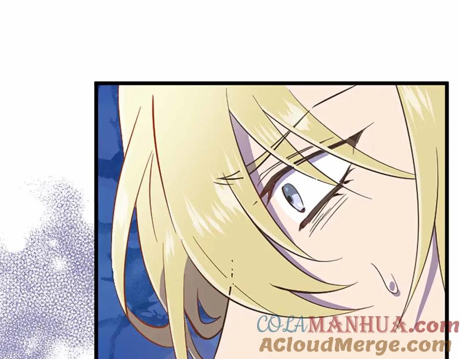 《狂爱和纯爱》第5话 谁允许你欺负她的？ 第53页