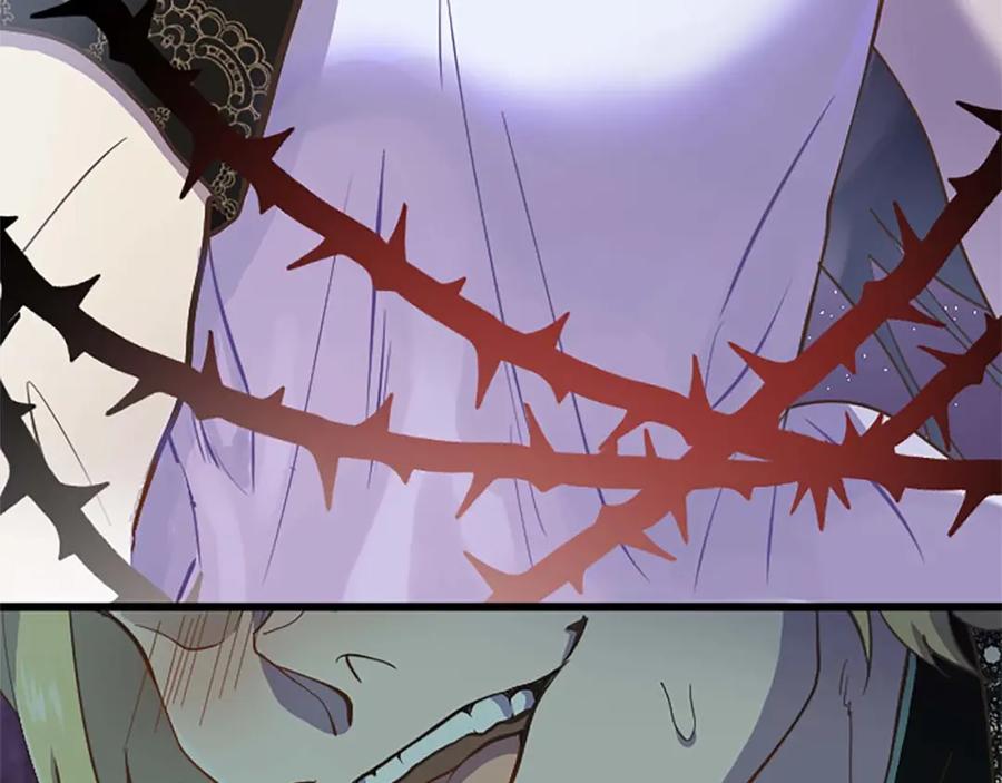 《狂爱和纯爱》第5话 谁允许你欺负她的？ 第19页