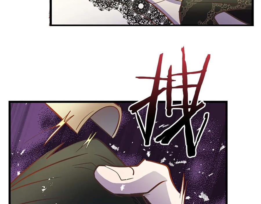 《狂爱和纯爱》第5话 谁允许你欺负她的？ 第48页
