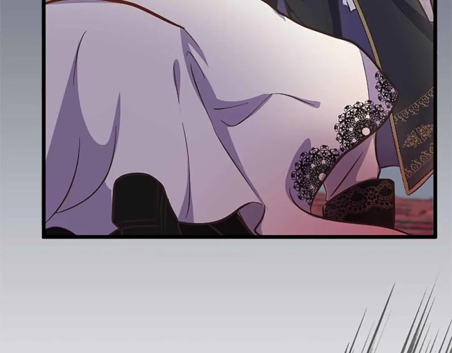 《狂爱和纯爱》第5话 谁允许你欺负她的？ 第122页