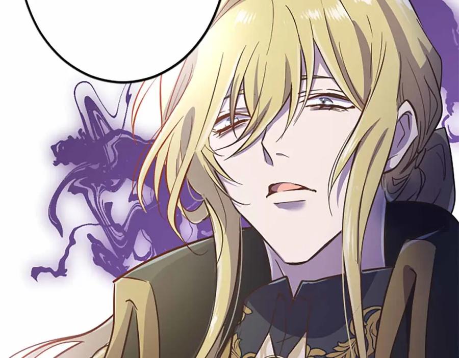 《狂爱和纯爱》第5话 谁允许你欺负她的？ 第128页