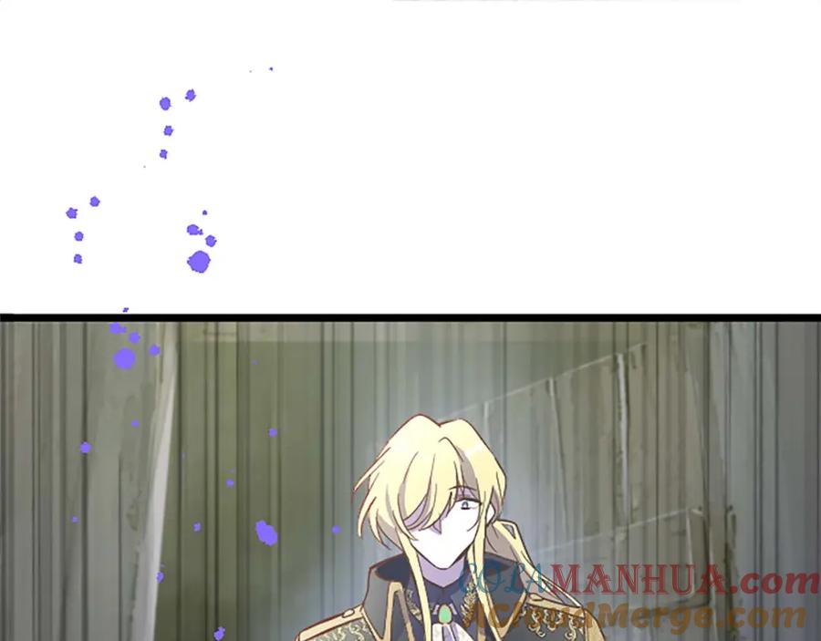 《狂爱和纯爱》第5话 谁允许你欺负她的？ 第41页