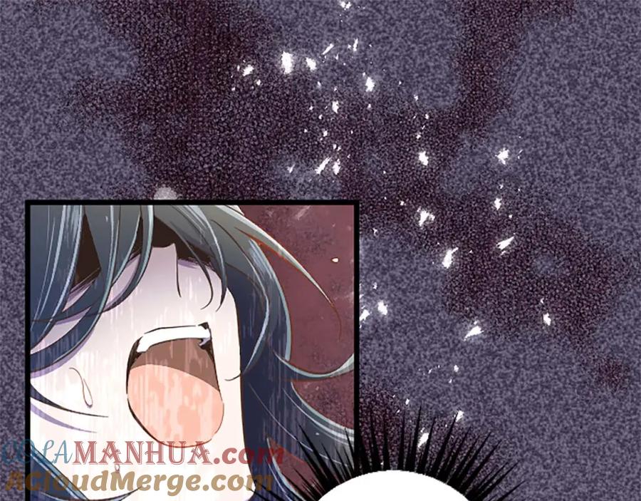 《狂爱和纯爱》第5话 谁允许你欺负她的？ 第5页