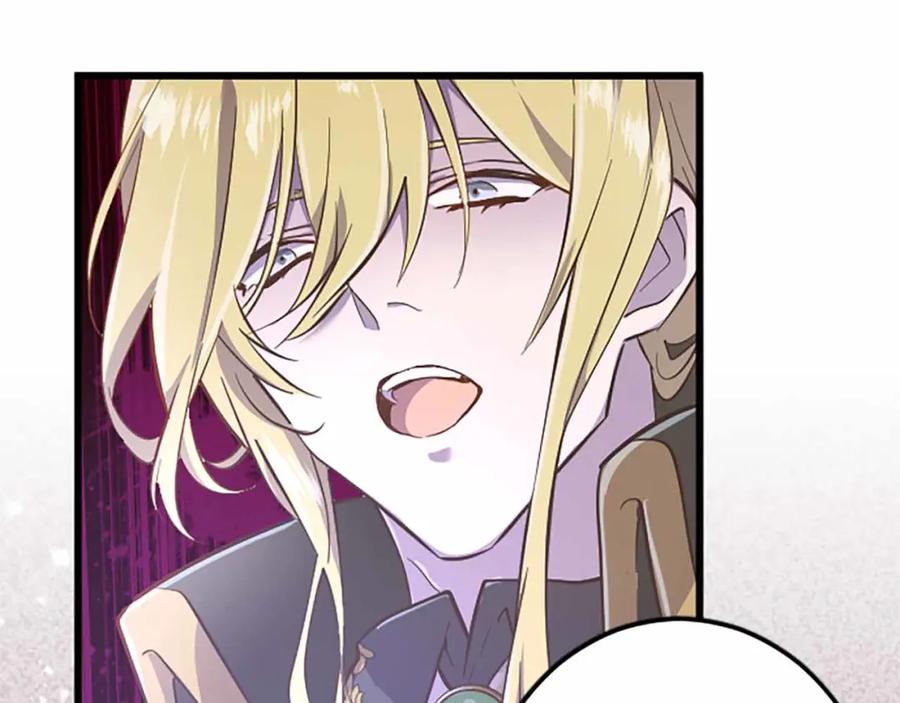 《狂爱和纯爱》第5话 谁允许你欺负她的？ 第111页