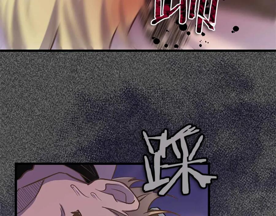《狂爱和纯爱》第5话 谁允许你欺负她的？ 第124页