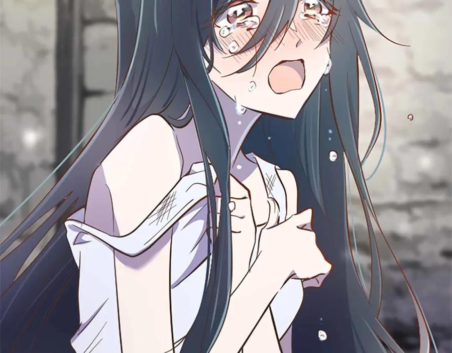 《狂爱和纯爱》第5话 谁允许你欺负她的？ 第80页