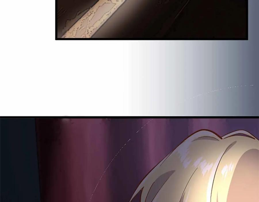《狂爱和纯爱》第5话 谁允许你欺负她的？ 第94页
