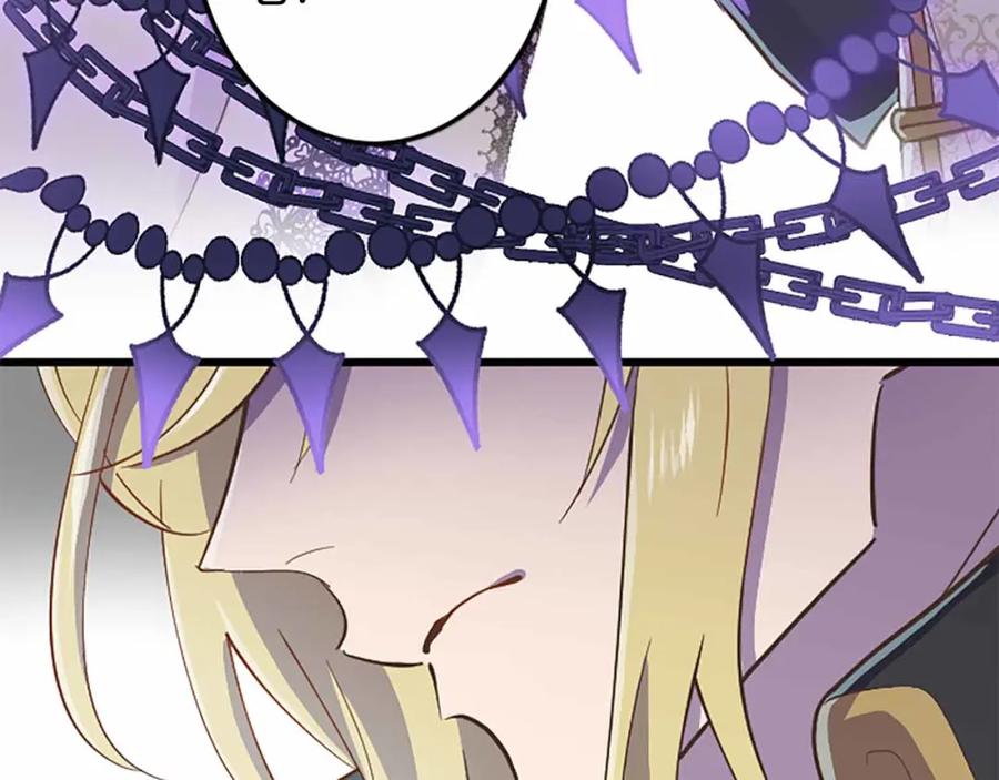 《狂爱和纯爱》第5话 谁允许你欺负她的？ 第67页