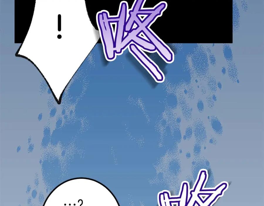 《狂爱和纯爱》第5话 谁允许你欺负她的？ 第38页
