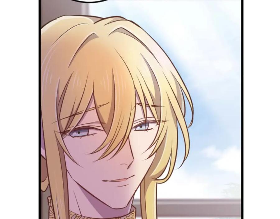 《狂爱和纯爱》第59话 迷茫的我，迷茫的“爱” 第82页
