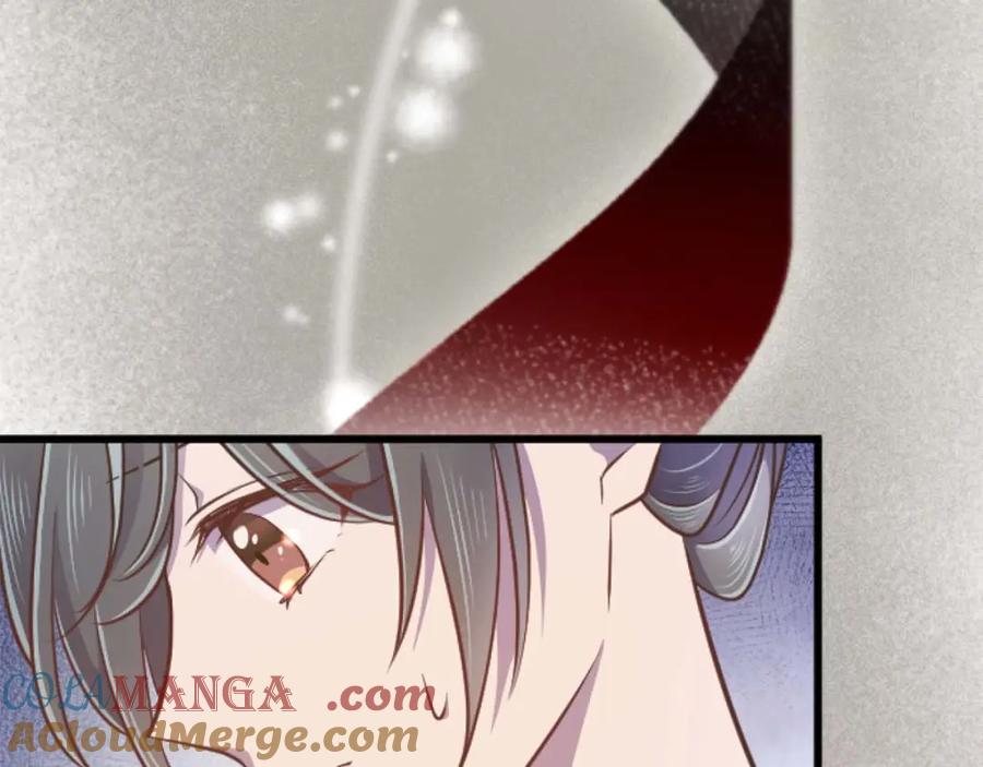 《狂爱和纯爱》第59话 迷茫的我，迷茫的“爱” 第97页