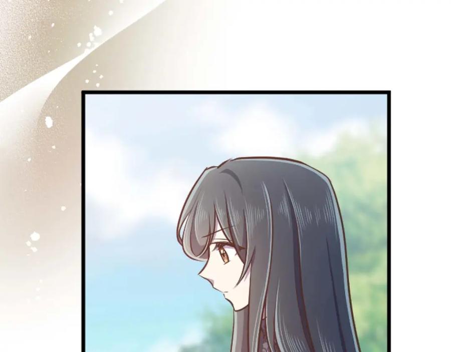 《狂爱和纯爱》第59话 迷茫的我，迷茫的“爱” 第67页