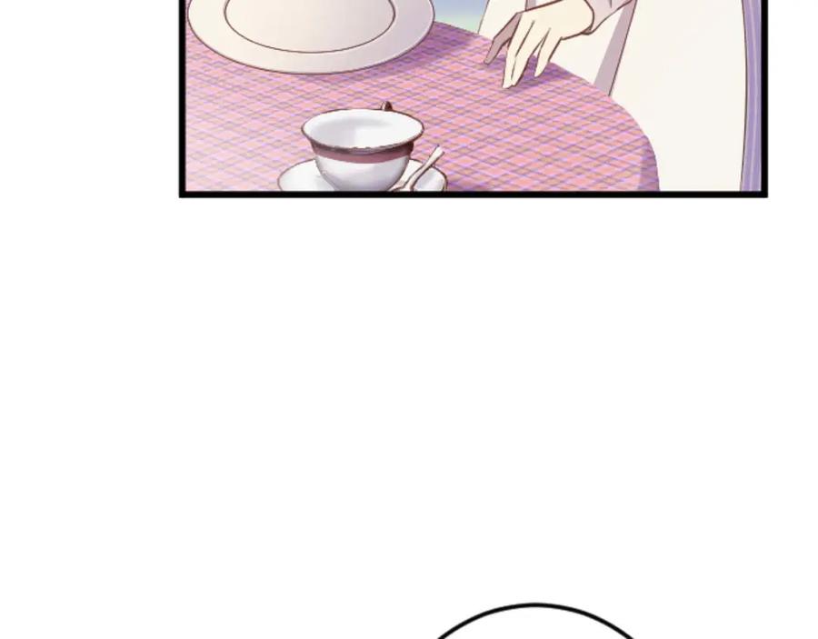 《狂爱和纯爱》第59话 迷茫的我，迷茫的“爱” 第143页
