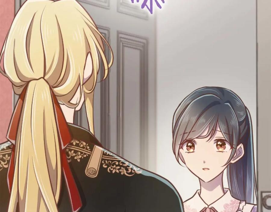 《狂爱和纯爱》第59话 迷茫的我，迷茫的“爱” 第164页
