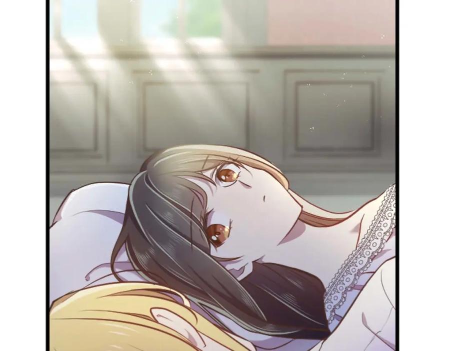 《狂爱和纯爱》第59话 迷茫的我，迷茫的“爱” 第18页