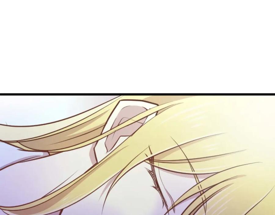 《狂爱和纯爱》第59话 迷茫的我，迷茫的“爱” 第20页