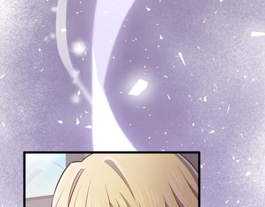 《狂爱和纯爱》第59话 迷茫的我，迷茫的“爱” 第108页