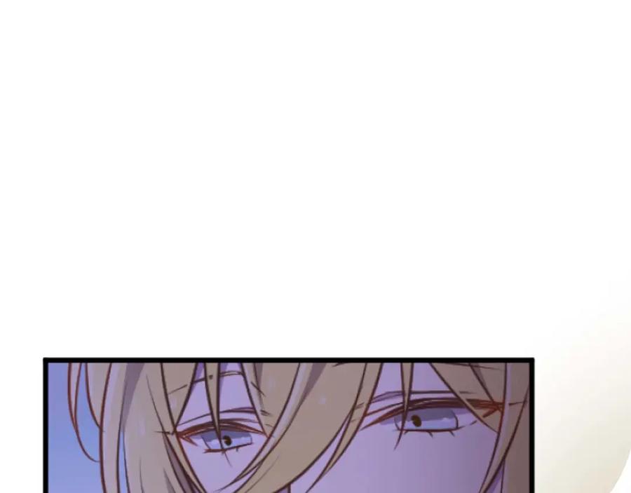 《狂爱和纯爱》第59话 迷茫的我，迷茫的“爱” 第64页