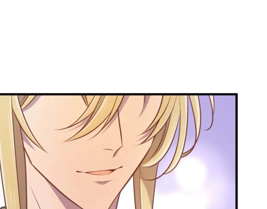 《狂爱和纯爱》第59话 迷茫的我，迷茫的“爱” 第166页
