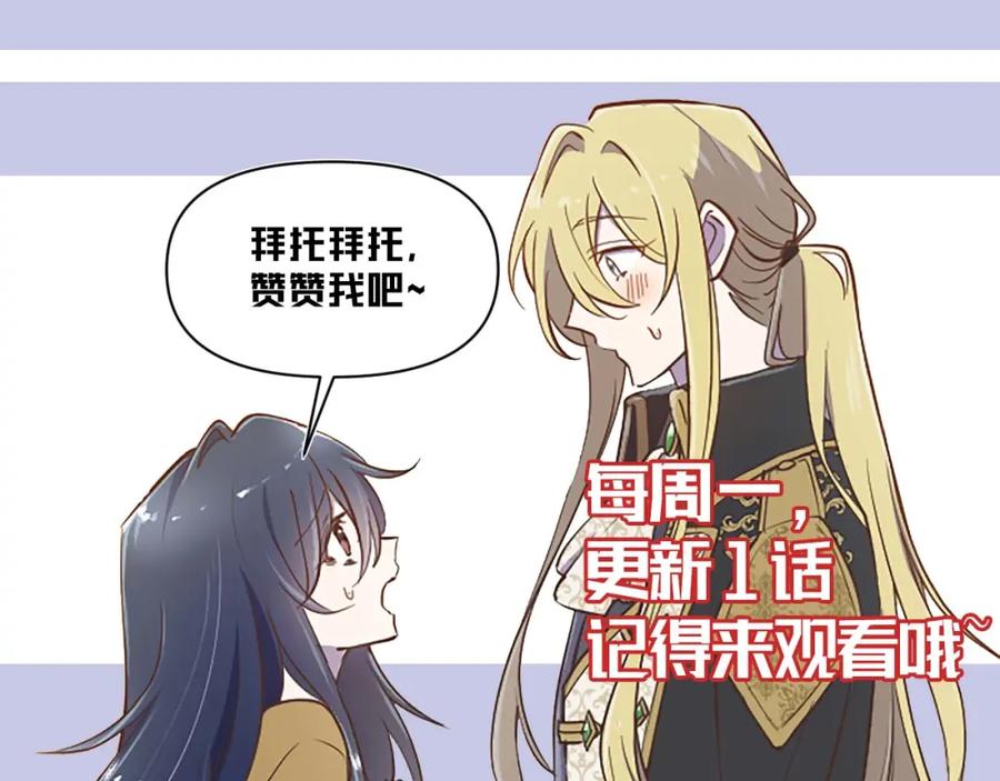 《狂爱和纯爱》第59话 迷茫的我，迷茫的“爱” 第178页
