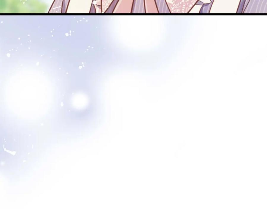 《狂爱和纯爱》第59话 迷茫的我，迷茫的“爱” 第154页