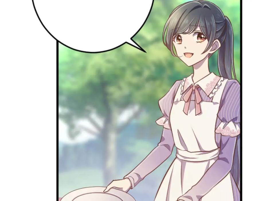 《狂爱和纯爱》第59话 迷茫的我，迷茫的“爱” 第142页