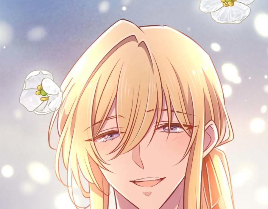 《狂爱和纯爱》第59话 迷茫的我，迷茫的“爱” 第171页