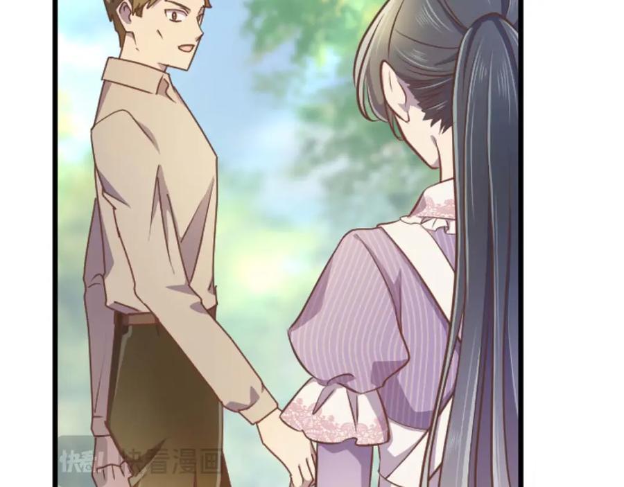 《狂爱和纯爱》第59话 迷茫的我，迷茫的“爱” 第151页