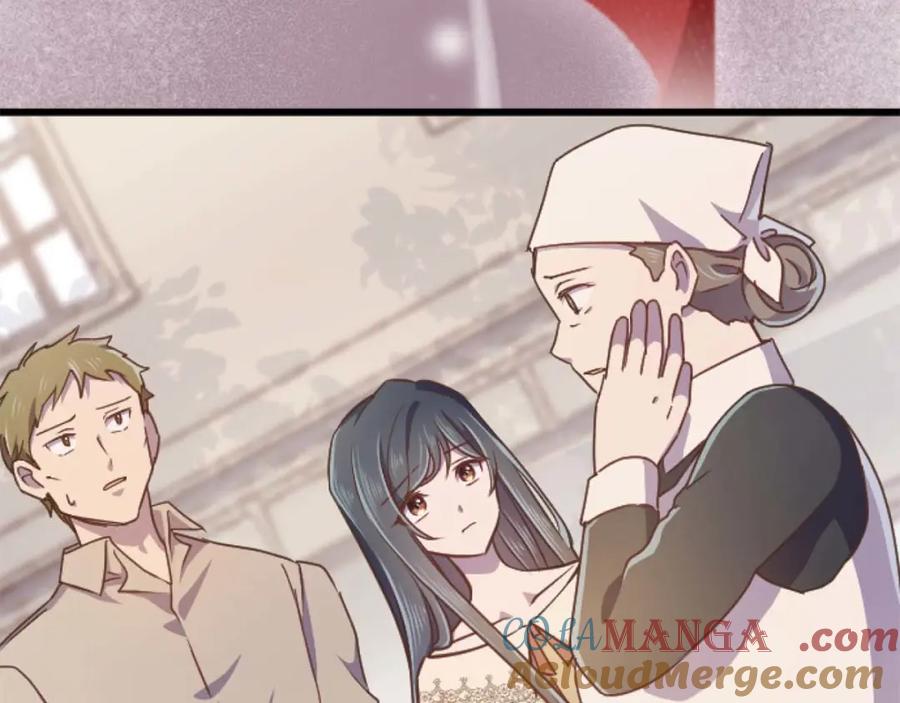 《狂爱和纯爱》第59话 迷茫的我，迷茫的“爱” 第101页