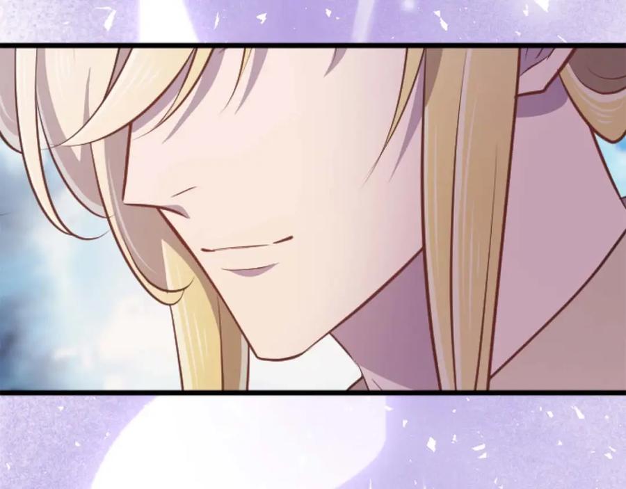 《狂爱和纯爱》第59话 迷茫的我，迷茫的“爱” 第111页