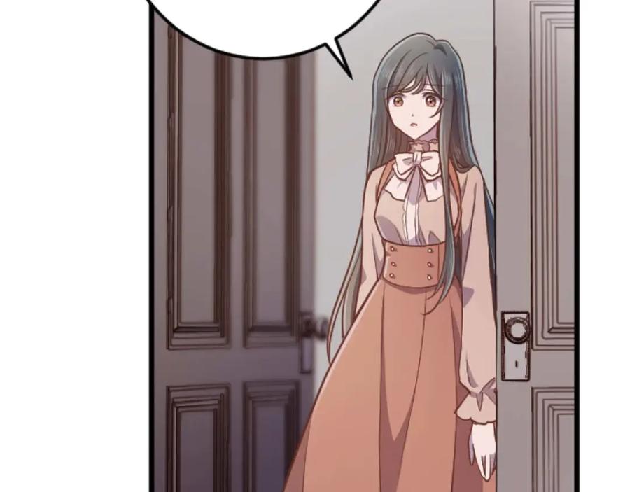 《狂爱和纯爱》第59话 迷茫的我，迷茫的“爱” 第79页