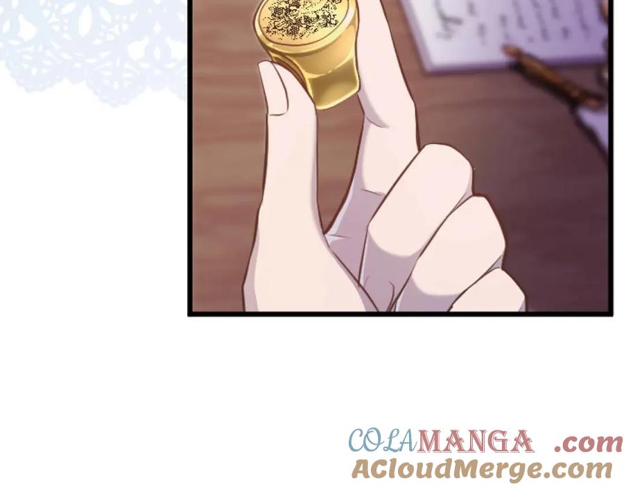《狂爱和纯爱》第59话 迷茫的我，迷茫的“爱” 第117页