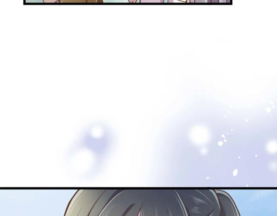 《狂爱和纯爱》第59话 迷茫的我，迷茫的“爱” 第152页