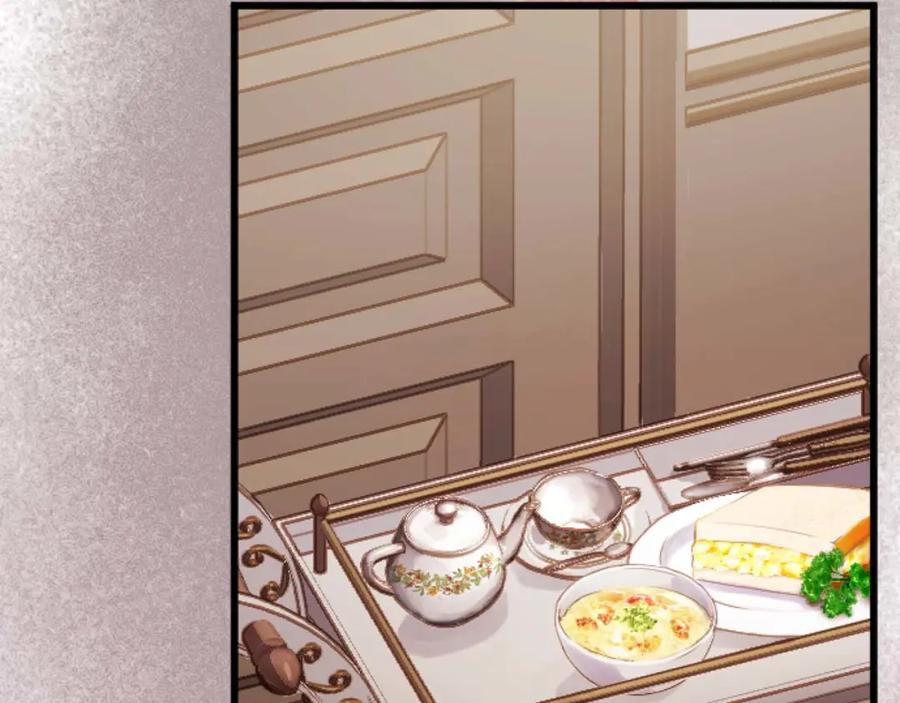 《狂爱和纯爱》第59话 迷茫的我，迷茫的“爱” 第99页