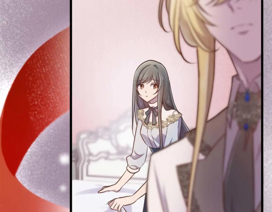 《狂爱和纯爱》第59话 迷茫的我，迷茫的“爱” 第103页