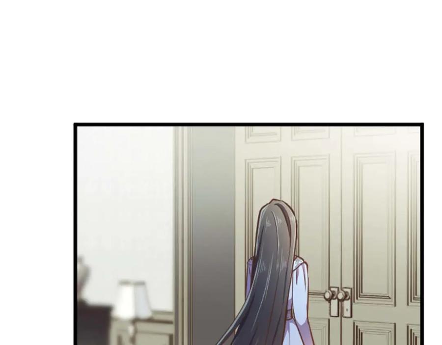 《狂爱和纯爱》第59话 迷茫的我，迷茫的“爱” 第38页
