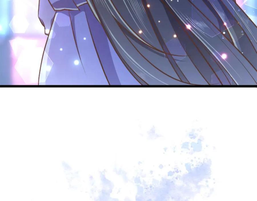 《狂爱和纯爱》第59话 迷茫的我，迷茫的“爱” 第4页