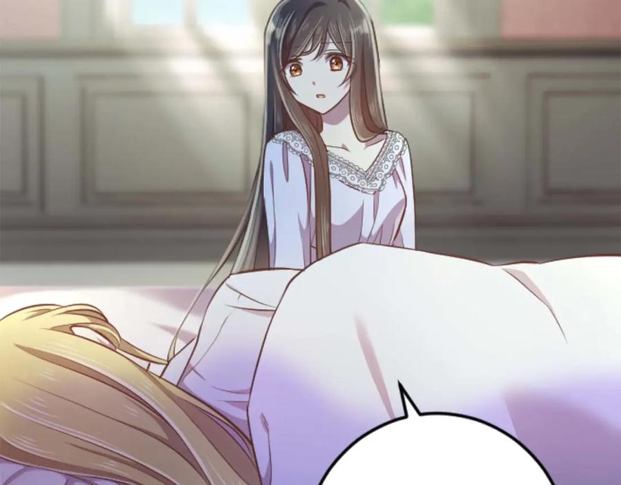 《狂爱和纯爱》第59话 迷茫的我，迷茫的“爱” 第34页