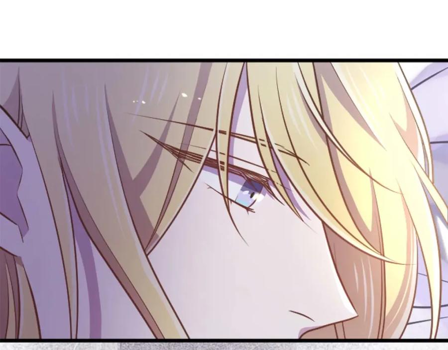 《狂爱和纯爱》第59话 迷茫的我，迷茫的“爱” 第47页