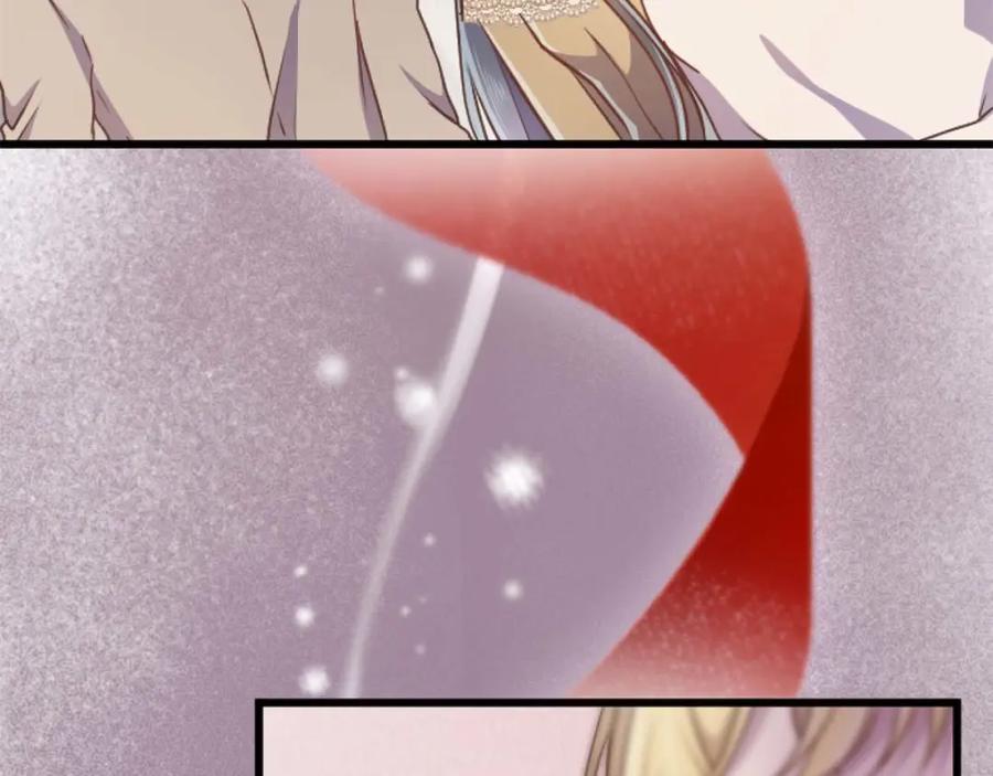《狂爱和纯爱》第59话 迷茫的我，迷茫的“爱” 第102页