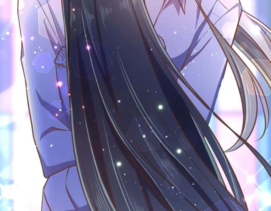《狂爱和纯爱》第59话 迷茫的我，迷茫的“爱” 第3页