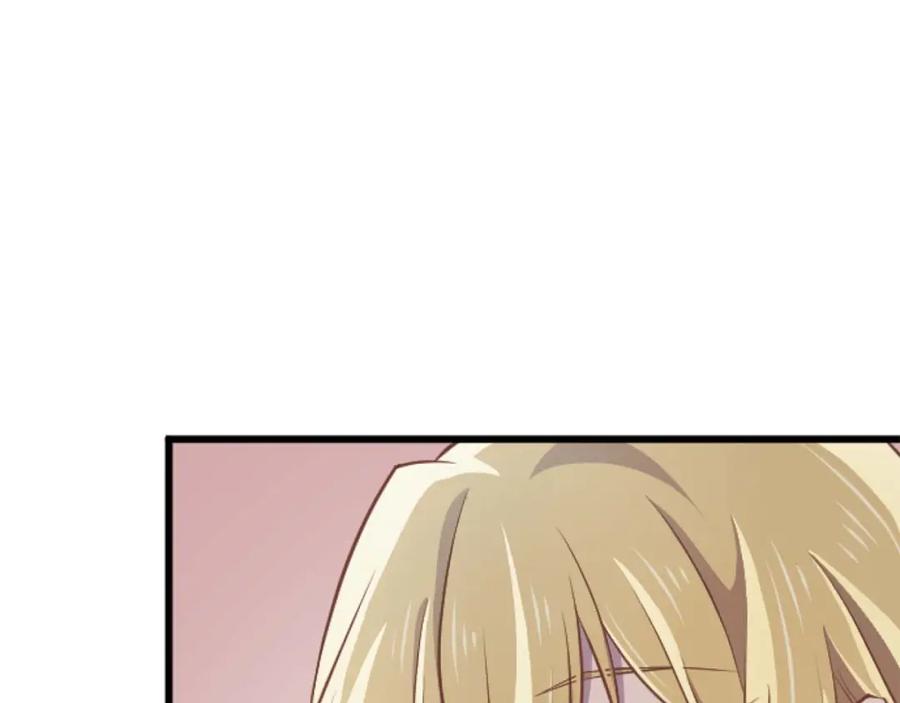 《狂爱和纯爱》第59话 迷茫的我，迷茫的“爱” 第128页