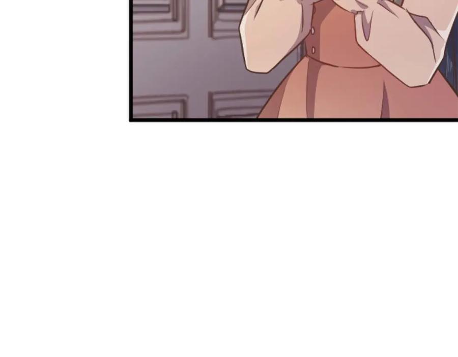 《狂爱和纯爱》第59话 迷茫的我，迷茫的“爱” 第87页