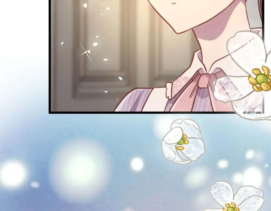 《狂爱和纯爱》第59话 迷茫的我，迷茫的“爱” 第170页