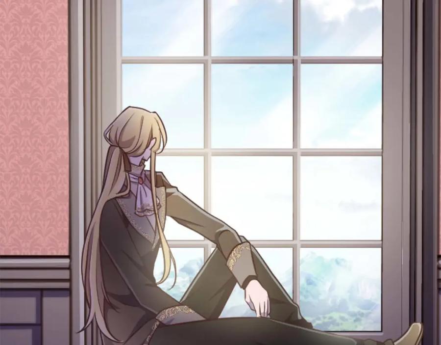 《狂爱和纯爱》第59话 迷茫的我，迷茫的“爱” 第76页