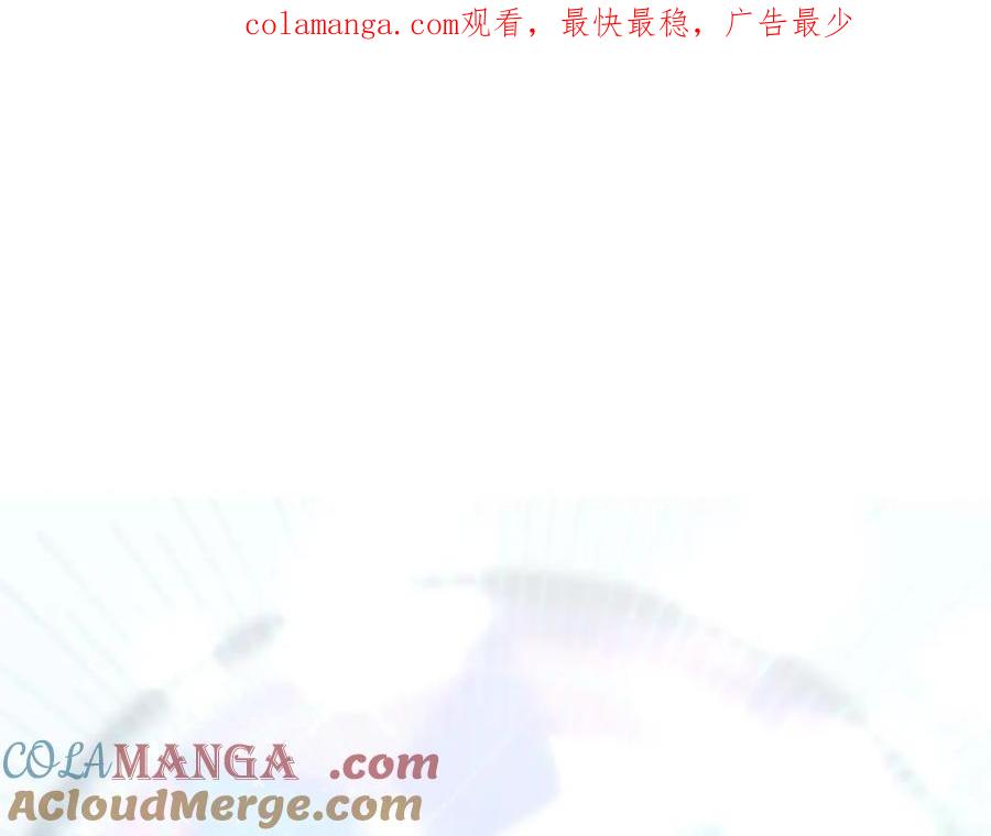 《狂爱和纯爱》第59话 迷茫的我，迷茫的“爱” 第1页