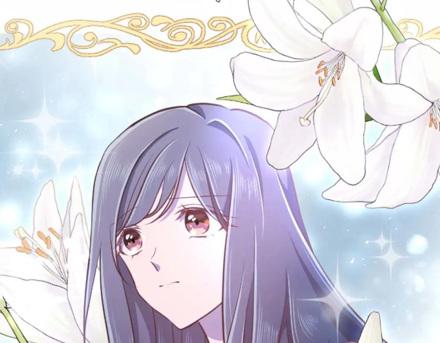 《狂爱和纯爱》第59话 迷茫的我，迷茫的“爱” 第114页