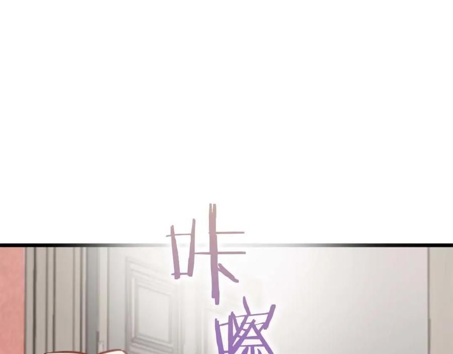 《狂爱和纯爱》第59话 迷茫的我，迷茫的“爱” 第163页