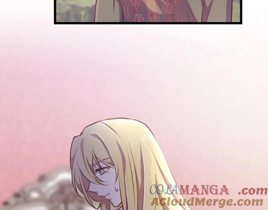 《狂爱和纯爱》第59话 迷茫的我，迷茫的“爱” 第53页