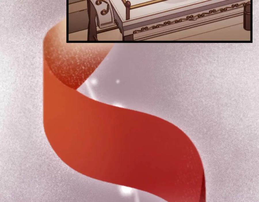 《狂爱和纯爱》第59话 迷茫的我，迷茫的“爱” 第100页
